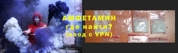 ГАЛЛЮЦИНОГЕННЫЕ ГРИБЫ Бронницы